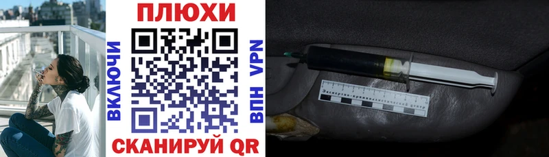 Купить наркотик Слободской СК Кокаин ГАШ Конопля