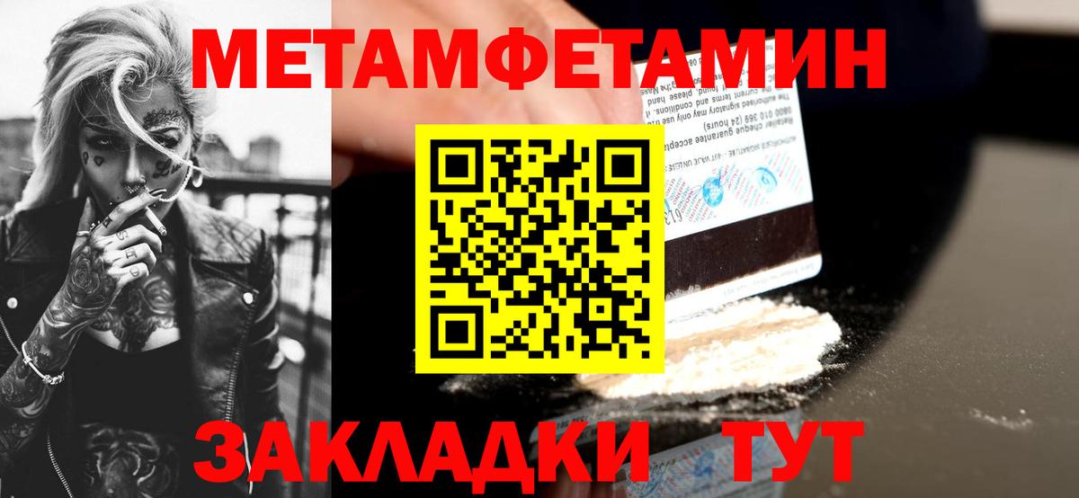 АМФ VHQ Слободской