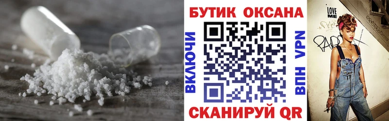 БУТИРАТ Butirat Слободской