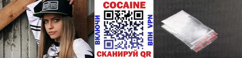 нарко площадка официальный сайт  как найти наркотики  Слободской  COCAIN Колумбийский  KRAKEN рабочий сайт 