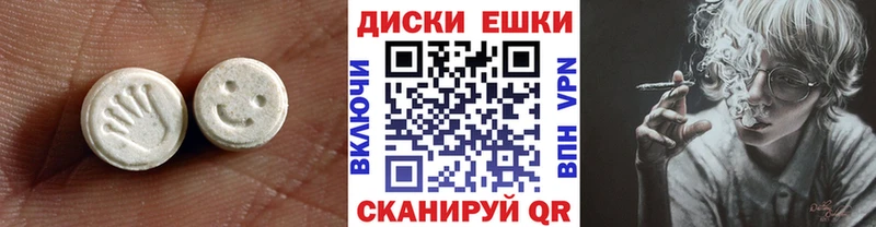 mega зеркало  купить закладку  Слободской  ЭКСТАЗИ 99% 