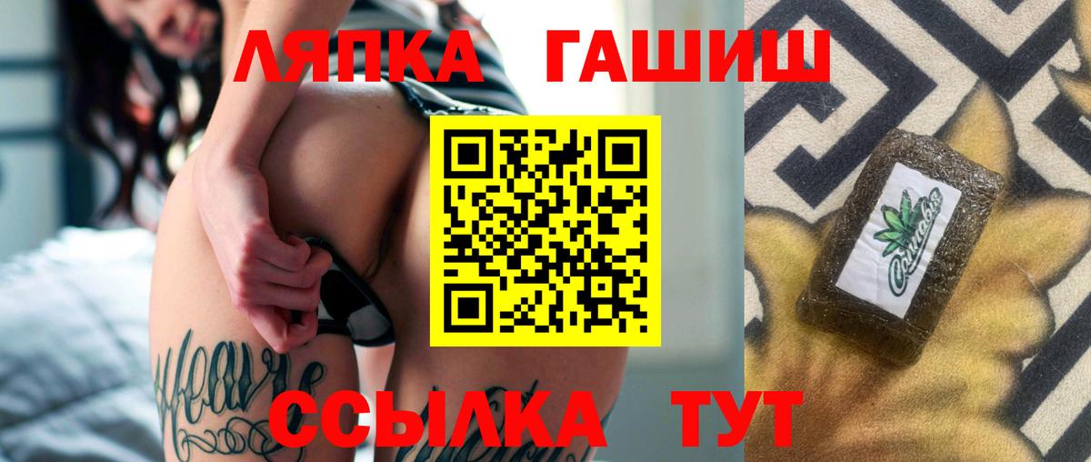 Слободской  ГАШ Cannabis  Гашиш 40% ТГК  где найти   Вход с VPN 