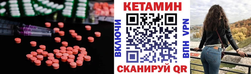 КЕТАМИН ketamine  продажа наркотиков  Слободской 