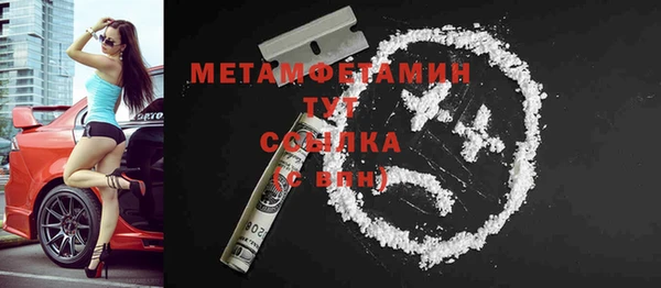 мескалин Сатка