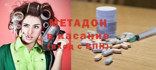 ALPHA PVP Алексин