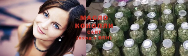 дистиллят марихуана Алексеевка