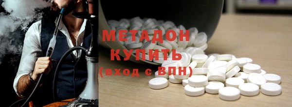 дистиллят марихуана Алексеевка