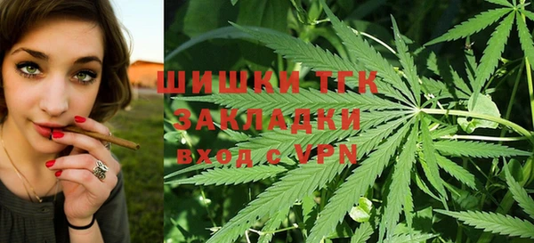 дистиллят марихуана Алексеевка