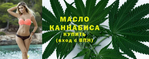 дистиллят марихуана Алексеевка