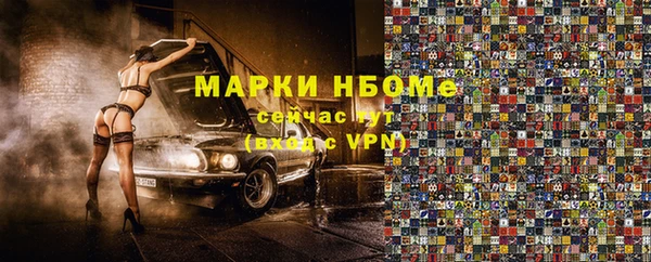 кристаллы Россошь