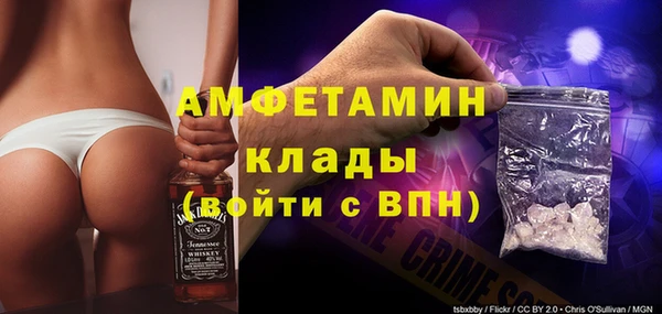 ALPHA PVP Алексин