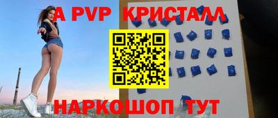 спайс Усть-Джегута