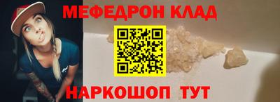 метадон Уссурийск
