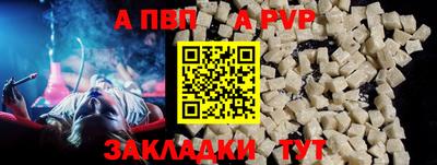 метадон Уссурийск