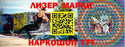 метадон Уссурийск