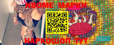 mdma Усть-Илимск