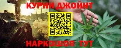 спайс Усть-Джегута