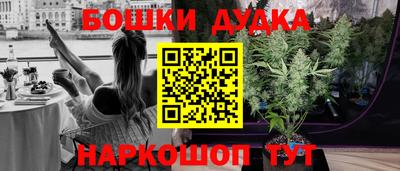 спайс Усть-Джегута