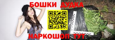 метадон Уссурийск