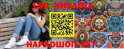 спайс Усть-Джегута