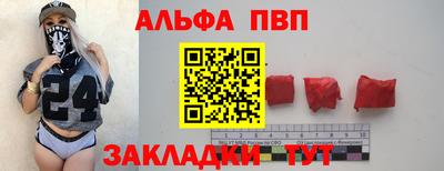 спайс Усть-Джегута