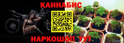 метадон Уссурийск