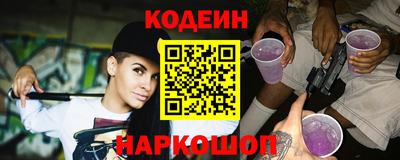 метадон Уссурийск