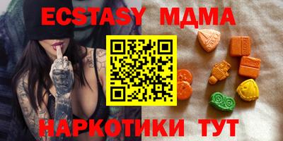 mdma Усть-Илимск
