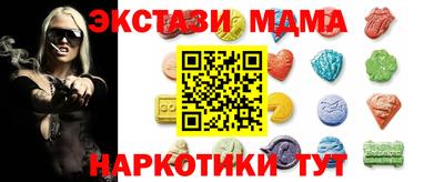 спайс Усть-Джегута