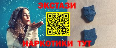 спайс Усть-Джегута