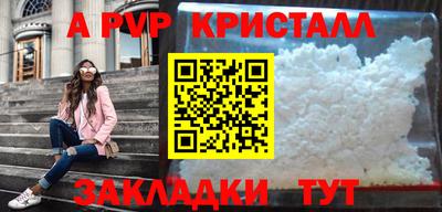 спайс Усть-Джегута
