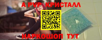 метадон Уссурийск