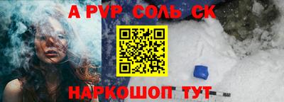 метадон Уссурийск