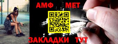 метадон Уссурийск