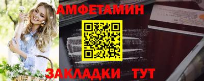 спайс Усть-Джегута