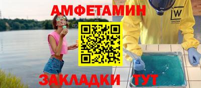спайс Усть-Джегута