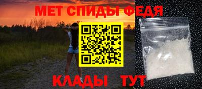 спайс Усть-Джегута