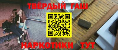 спайс Усть-Джегута