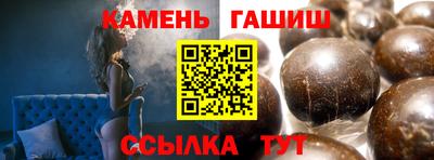 спайс Усть-Джегута