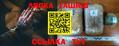 спайс Усть-Джегута
