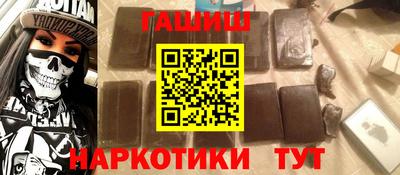 спайс Усть-Джегута