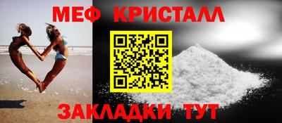 спайс Усть-Джегута