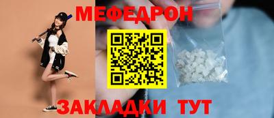 метадон Уссурийск