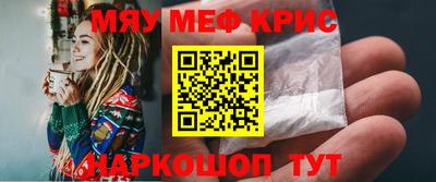 метадон Уссурийск