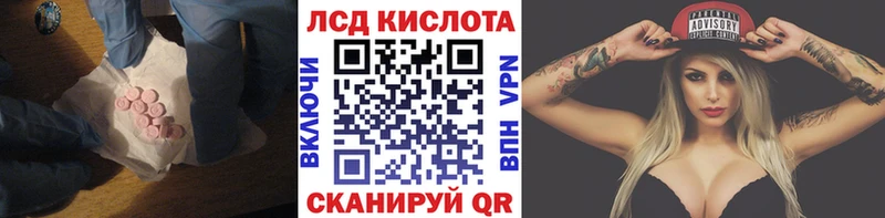 Лсд 25 экстази ecstasy  площадка какой сайт  Слободской 