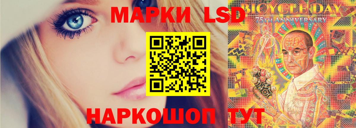 LSD-25 экстази ecstasy Слободской