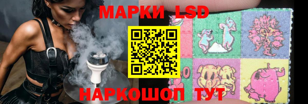LSD-25 экстази кислота  Вход с VPN  Слободской 