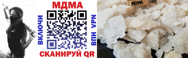 МДМА crystal  Слободской 