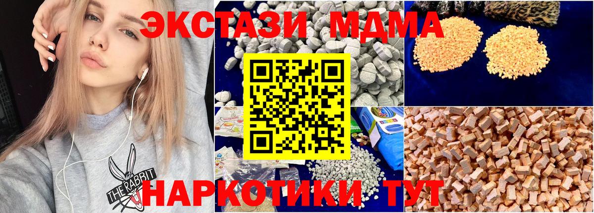 МДМА VHQ Слободской