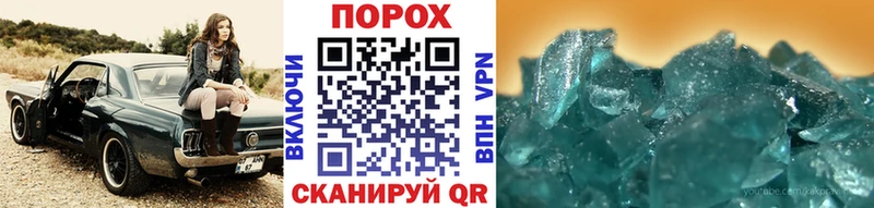 МЕТАМФЕТАМИН кристалл  Слободской 